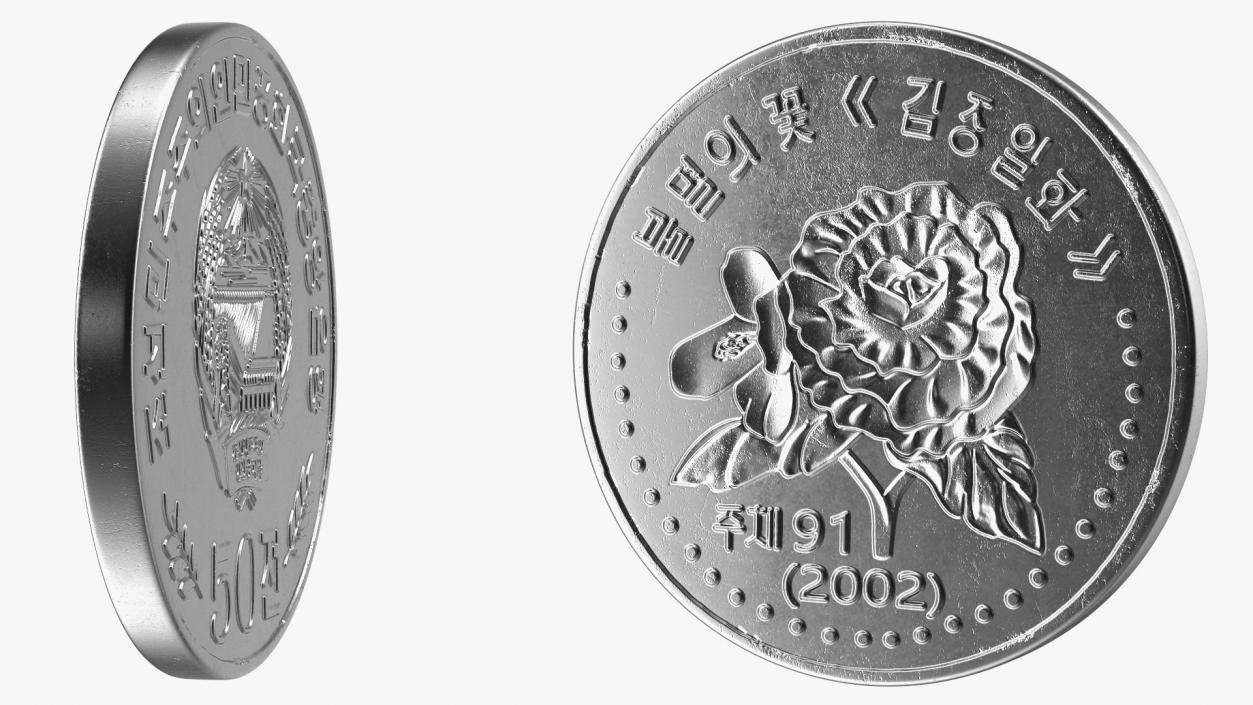 North Korea 2002 and 2008 Series Coins Set 3D