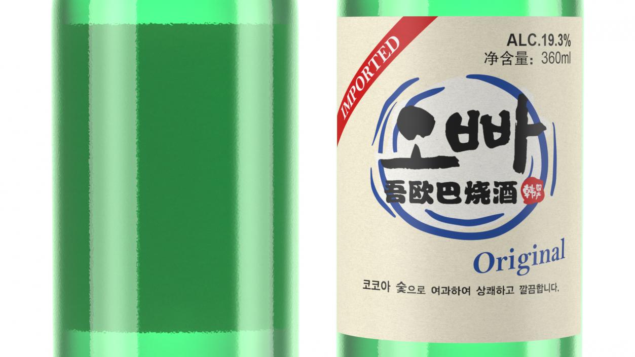 Soju Original Alcoholic Beverage 3D