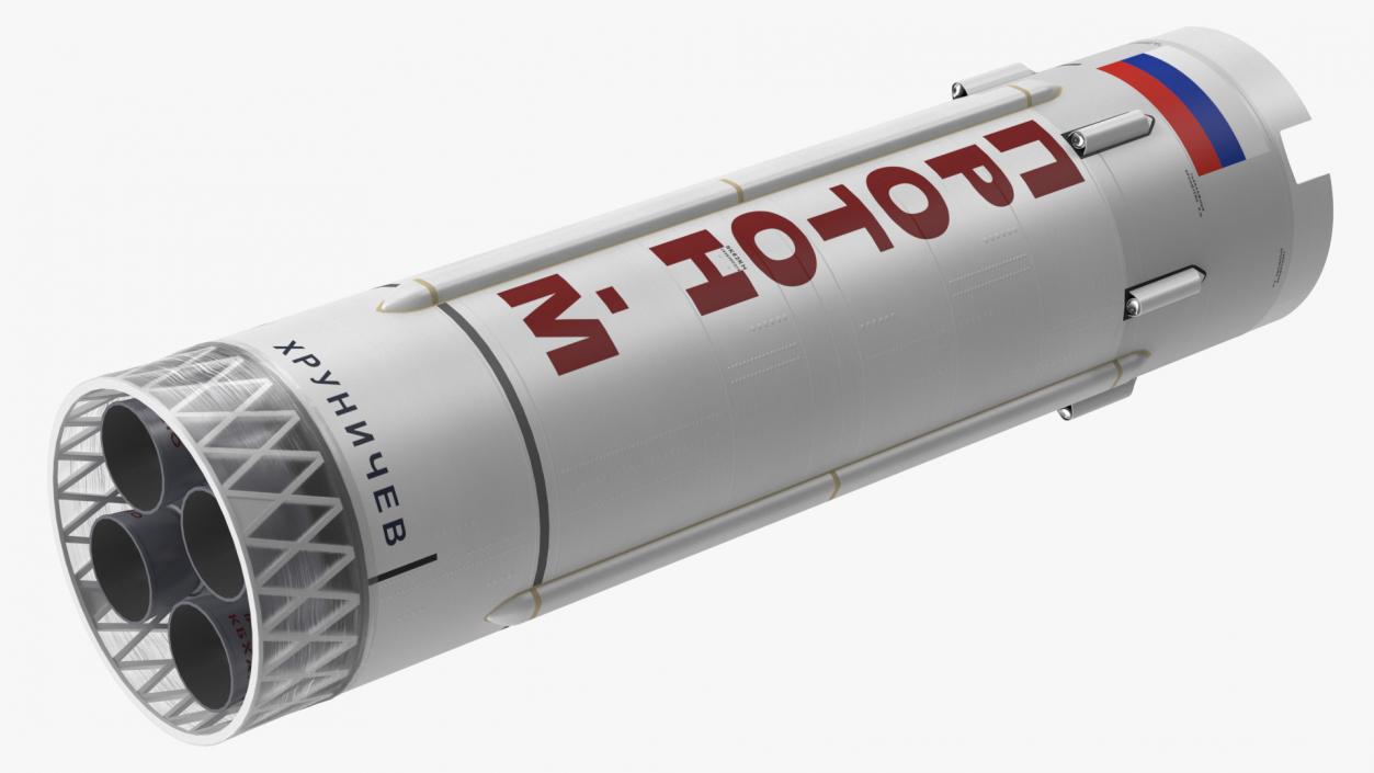 3D Proton M Rocket Stage 2 model