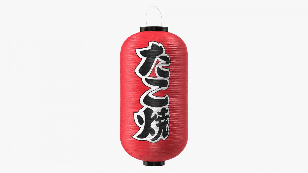 Red Decorative Hanging Japanese Lantern 3D model