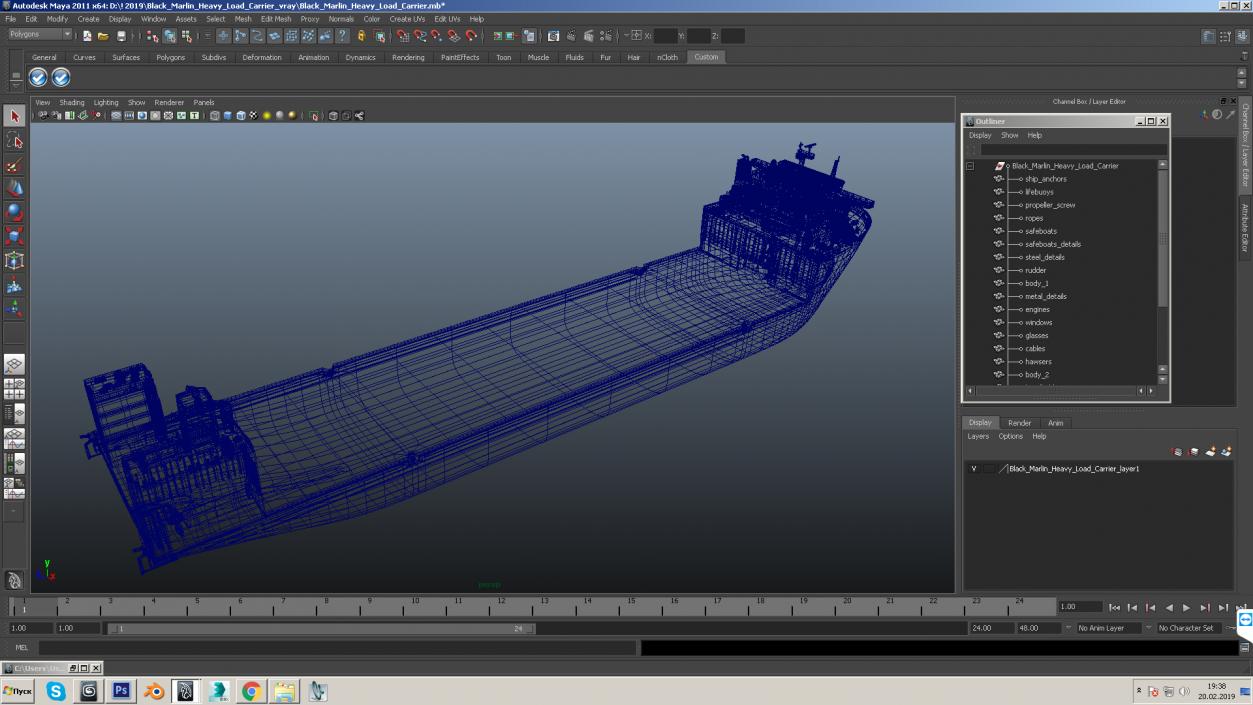 3D Black Marlin Heavy Load Carrier